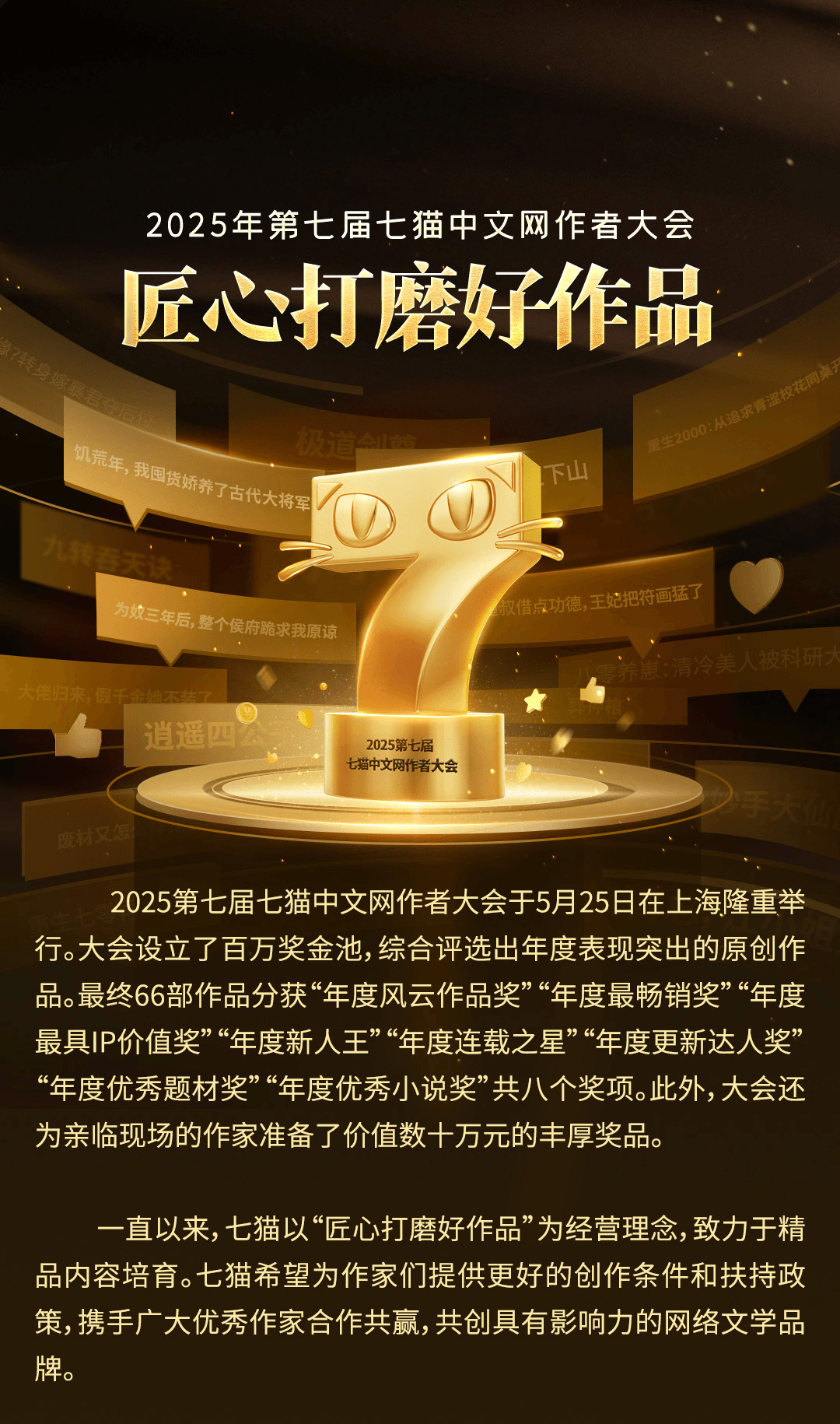 古書  漢女大系（五 六 七 八 十七 十九） 邓代昆书李白《古风五十九首》之三首草书中堂欣赏| 中国书画展赛网