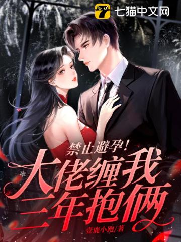 诱她，一夜成瘾