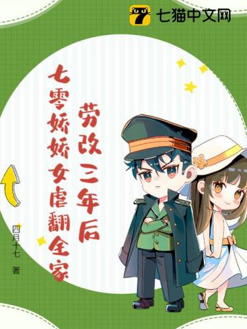 穿书七零,锦鲤女主自带宝箱赢麻了免费阅读-沈知意,周牧川-免费 穿书七零,锦鲤女主自带宝箱赢麻了免费阅读-沈知意,周牧川-免费