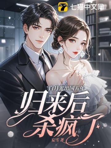 【新品】中国語書籍：霜月白 古风人像摄影与后期艺境解构 正版]漫娱从龙加赠限量亲签卡七茭白古风朝堂权谋“白月光”纯爱