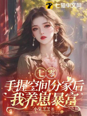 拒絕遺忘：一九五七年學研究筆記 錢理群/拒绝遗忘：一九五七年学研究笔记 钱理群 拒絕遺忘：一九五七年學研究筆記 錢理群/拒绝遗忘：一